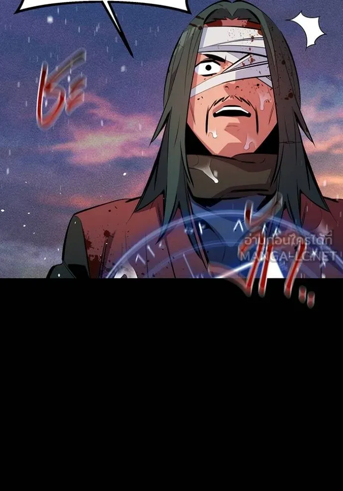 แยกร่างล่าอัตโนมัติ ตอนที่ 127 รูปที่ 117