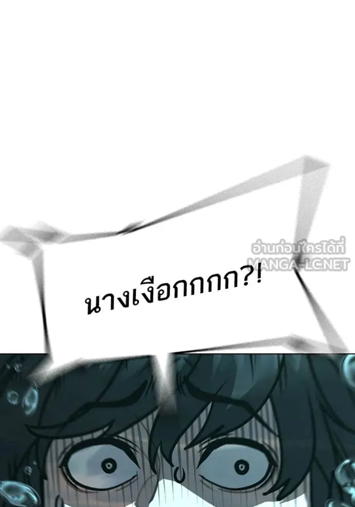 reality ตอนที่ 170 รูปที่ 102