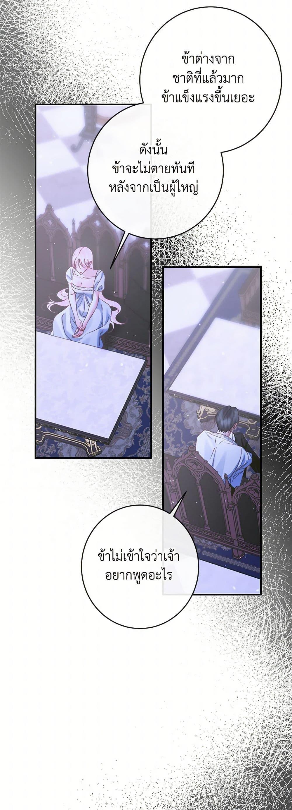 Manga-lc-com อ่านมังงะ อ่านการ์ตูน ออนไลน์ ฟรี Becoming The Villain’s Family ตอนที่ 1 2 3 4 5 6 7 8 9 10 11 12 13 14 ฟรี ไม่มีโฆษณา Manga-lc - อ่าน มังงะ อ่าน การ์ตูน ออนไลน์ อ่านมังงะ ฟรี