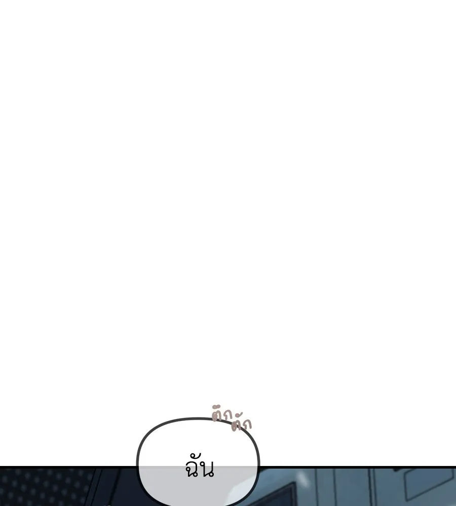 เพื่อนกันมันส์เกิน ตอนที่ 40 รูปที่ 115