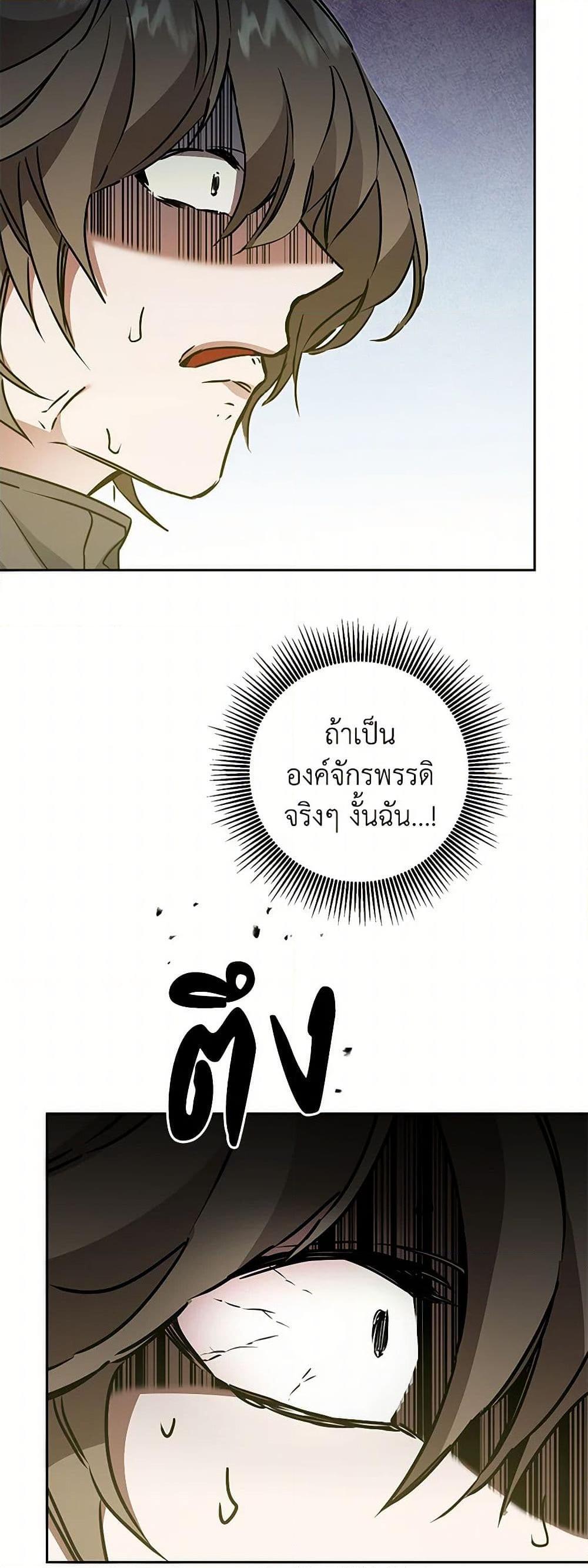 Manga-lc-com อ่านมังงะ อ่านการ์ตูน ออนไลน์ ฟรี I’ve Become the Villainous Empress of a Novel ตอนที่ 1 2 3 4 5 6 7 8 9 10 11 12 13 14 ฟรี ไม่มีโฆษณา Manga-lc - อ่าน มังงะ อ่าน การ์ตูน ออนไลน์ อ่านมังงะ ฟรี