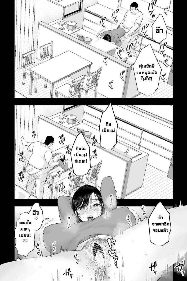 Doujin-Lc- อ่าน โดจิน มังฮวา เกาหลี ญี่ปุ่น จีน แปลไทย หลอกแม่มาตอก [Ginshio Honpo (Ginen)] Nagachichi Haha no Naedoko (Long Titty Mother Seedbed ~Diligent and Loving Mother's Cognitive Alteration x Servitude Sex) ตอนที่ 1 2 3 4 5 6 7 8 9 10 11 12 13 14 ฟรี ไม่มีโฆษณา อ่าน โดจิน Manhwa เกาหลี ญี่ปุ่น จีน เรามีครบ คัดมาให้เน้นๆ โดจิน 18+ รับประกันความฟินโดย  Doujin Lc