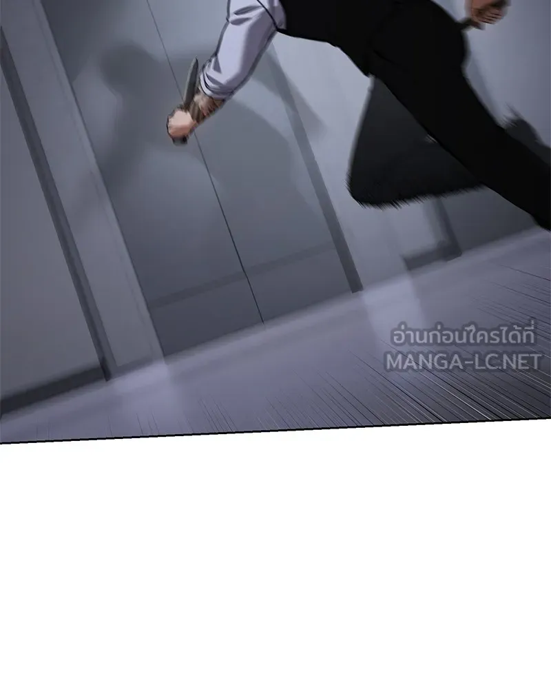 แบคXX ตอนที่ 51 รูปที่ 99