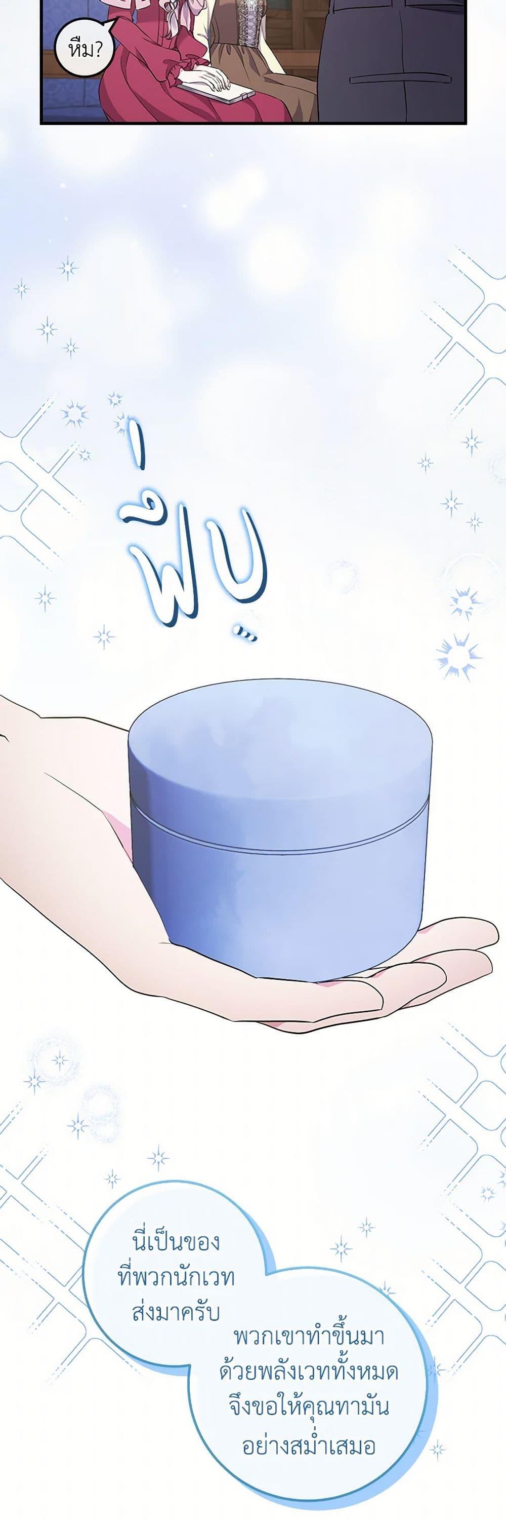 Manga-lc-com อ่านมังงะ อ่านการ์ตูน ออนไลน์ ฟรี Move, I’m Deciding the Ending! ตอนที่ 1 2 3 4 5 6 7 8 9 10 11 12 13 14 ฟรี ไม่มีโฆษณา Manga-lc - อ่าน มังงะ อ่าน การ์ตูน ออนไลน์ อ่านมังงะ ฟรี