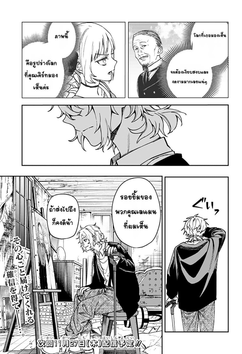 Doujin-Lc- อ่าน โดจิน มังฮวา เกาหลี ญี่ปุ่น จีน แปลไทย WITCHRIV ตอนที่ 1 2 3 4 5 6 7 8 9 10 11 12 13 14 ฟรี ไม่มีโฆษณา อ่าน โดจิน Manhwa เกาหลี ญี่ปุ่น จีน เรามีครบ คัดมาให้เน้นๆ โดจิน 18+ รับประกันความฟินโดย  Doujin Lc