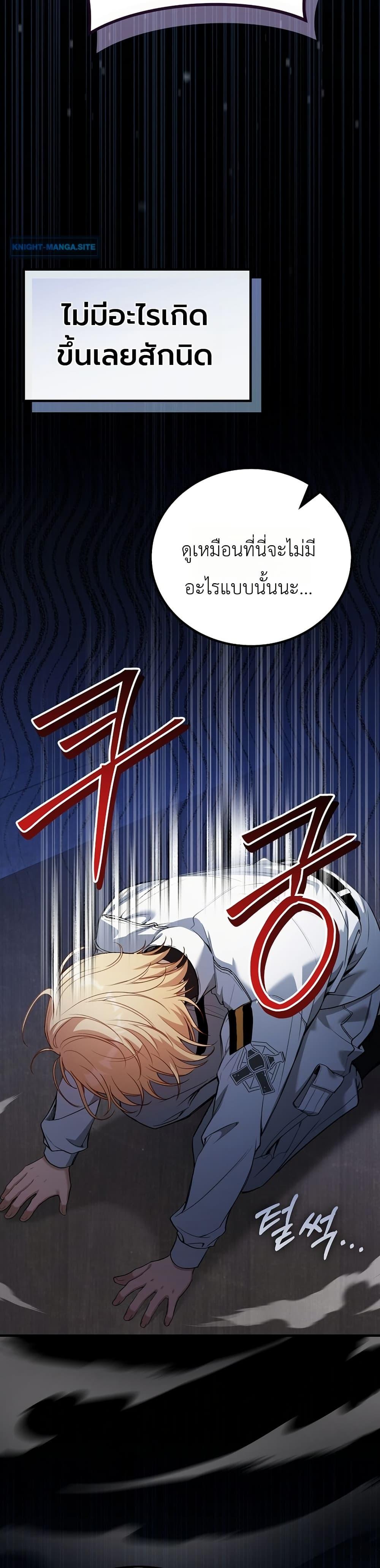 Manga-lc-com อ่านมังงะ อ่านการ์ตูน ออนไลน์ ฟรี An Apocalypse Needs a Veteran ตอนที่ 1 2 3 4 5 6 7 8 9 10 11 12 13 14 ฟรี ไม่มีโฆษณา Manga-lc - อ่าน มังงะ อ่าน การ์ตูน ออนไลน์ อ่านมังงะ ฟรี