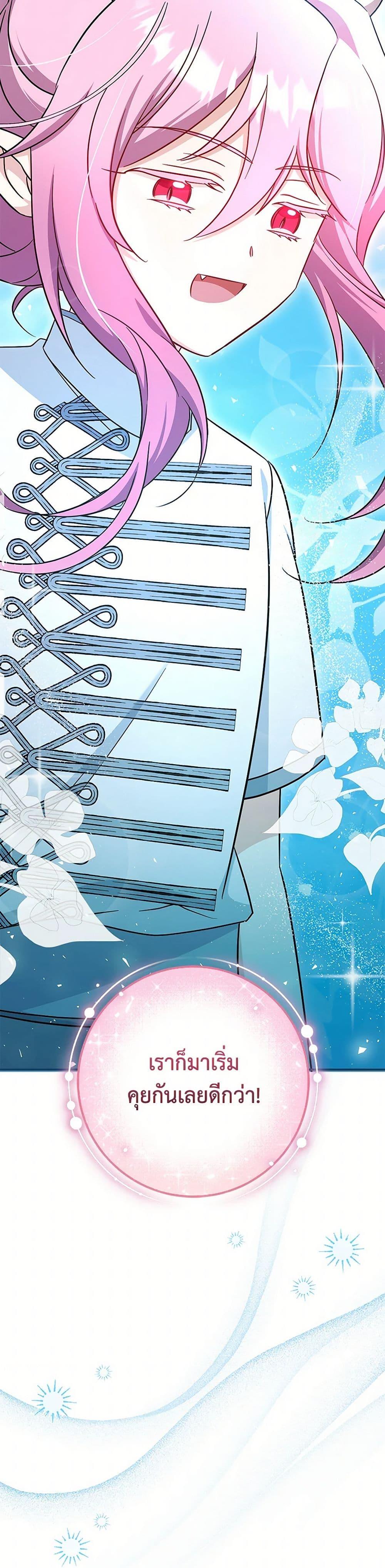 Manga-lc-com อ่านมังงะ อ่านการ์ตูน ออนไลน์ ฟรี Baby Pharmacist Princess ตอนที่ 1 2 3 4 5 6 7 8 9 10 11 12 13 14 ฟรี ไม่มีโฆษณา Manga-lc - อ่าน มังงะ อ่าน การ์ตูน ออนไลน์ อ่านมังงะ ฟรี