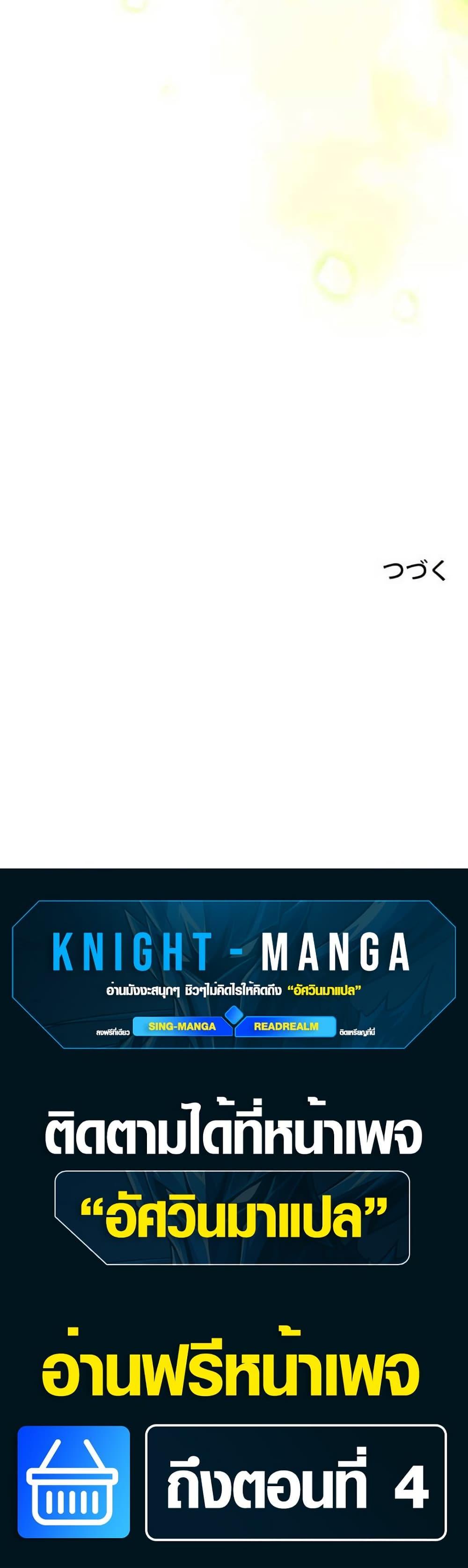 Manga-lc-com อ่านมังงะ อ่านการ์ตูน ออนไลน์ ฟรี The Fake Master Who Accidentally Became the Strongest ตอนที่ 1 2 3 4 5 6 7 8 9 10 11 12 13 14 ฟรี ไม่มีโฆษณา Manga-lc - อ่าน มังงะ อ่าน การ์ตูน ออนไลน์ อ่านมังงะ ฟรี