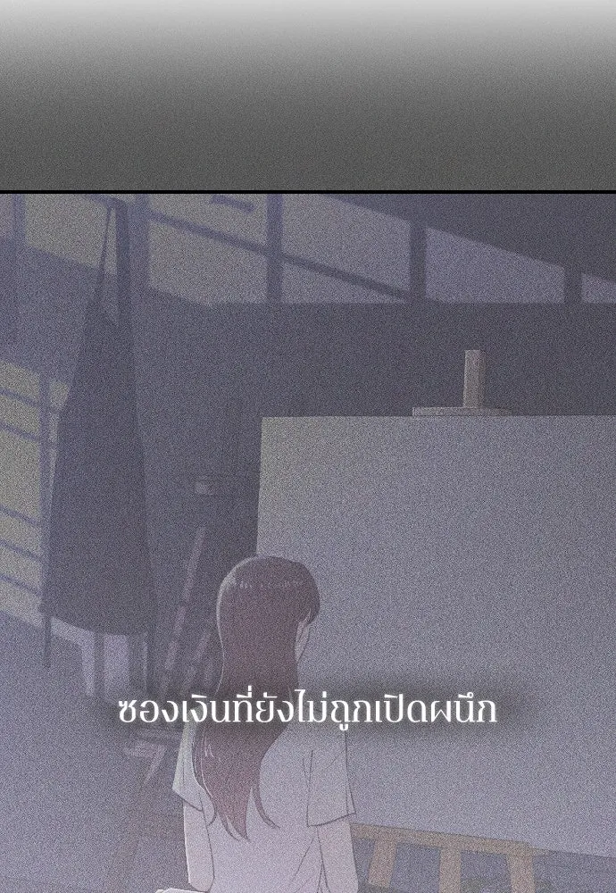 รักไร้ราคา ตอนที่ 50 รูปที่ 65