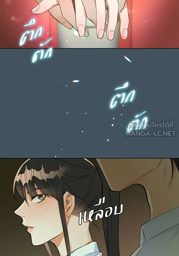 2nd Love หนุ่มเฮ้วสาวbrเปรี้ยวรักเดียวโด ตอนที่ 13 รูปที่ 51