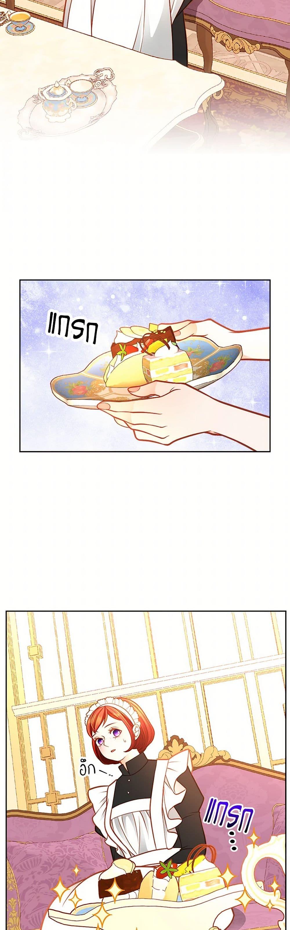 Manga-lc-com อ่านมังงะ อ่านการ์ตูน ออนไลน์ ฟรี The Duchess’s Secret Dressing Room ตอนที่ 1 2 3 4 5 6 7 8 9 10 11 12 13 14 ฟรี ไม่มีโฆษณา Manga-lc - อ่าน มังงะ อ่าน การ์ตูน ออนไลน์ อ่านมังงะ ฟรี