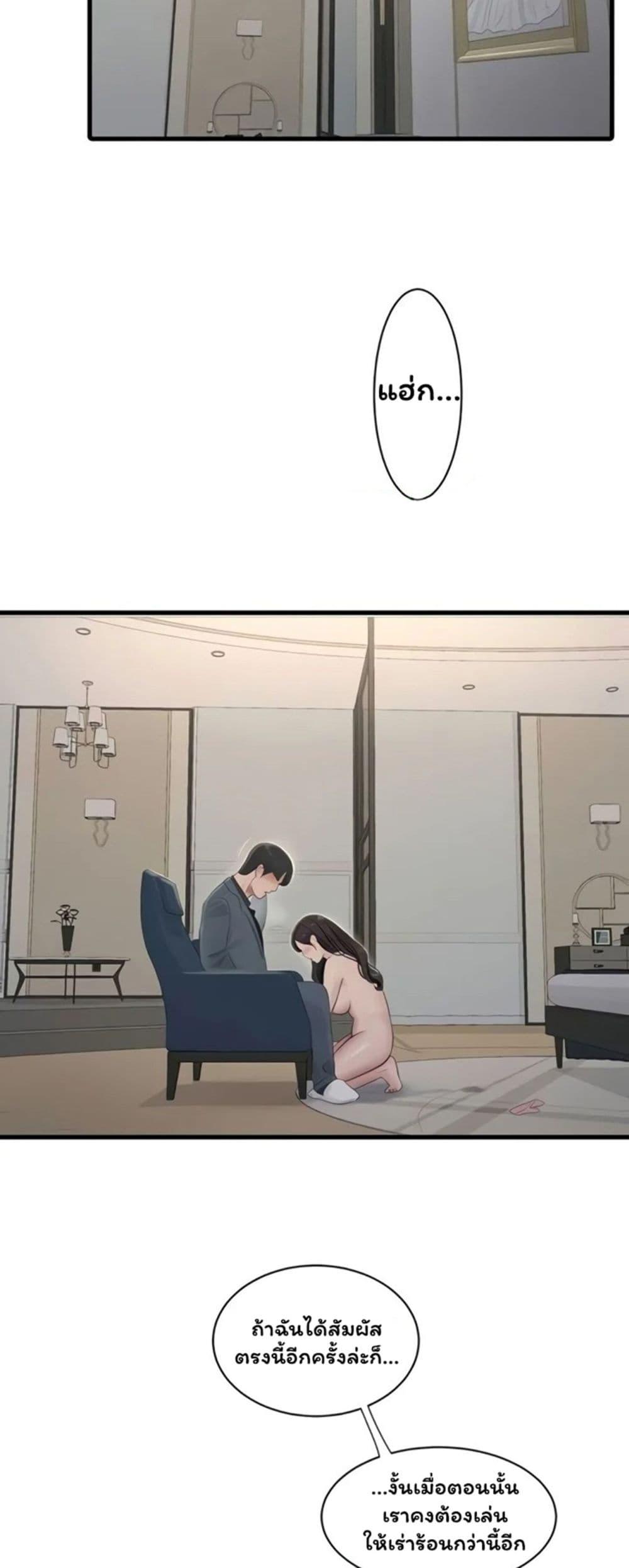 Doujin-Lc- อ่าน โดจิน มังฮวา เกาหลี ญี่ปุ่น จีน แปลไทย The Hole Diary ตอนที่ 1 2 3 4 5 6 7 8 9 10 11 12 13 14 ฟรี ไม่มีโฆษณา อ่าน โดจิน Manhwa เกาหลี ญี่ปุ่น จีน เรามีครบ คัดมาให้เน้นๆ โดจิน 18+ รับประกันความฟินโดย  Doujin Lc