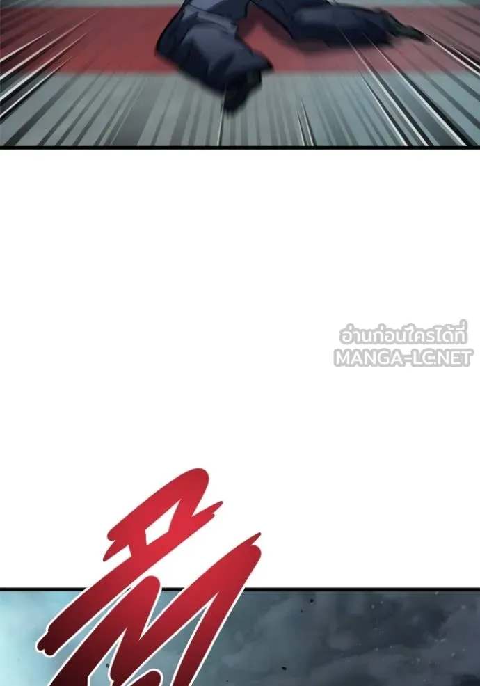 โกดังลับหลังโลกแตก ตอนที่ 28 รูปที่ 120