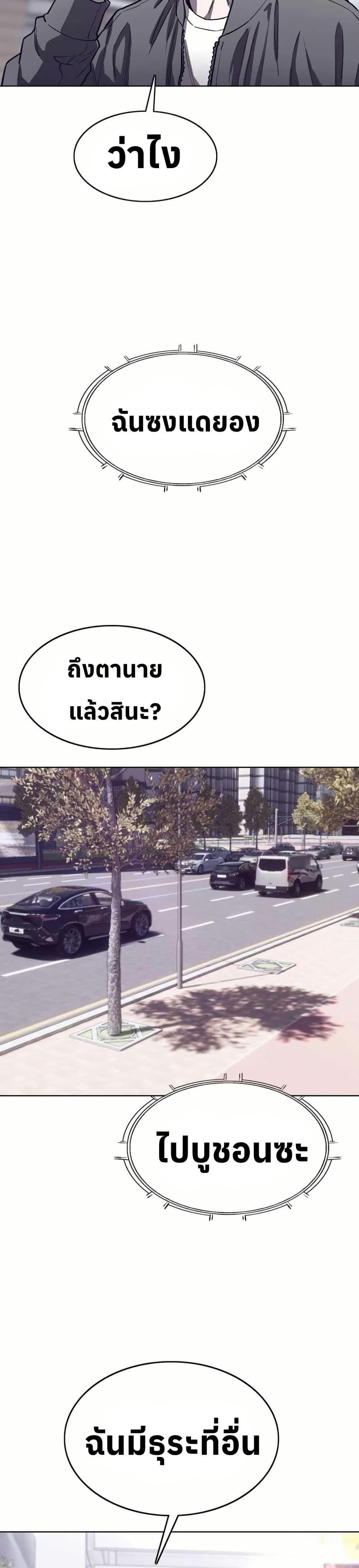 Manga-lc-com อ่านมังงะ อ่านการ์ตูน ออนไลน์ ฟรี Let’s Make a Contract ตอนที่ 1 2 3 4 5 6 7 8 9 10 11 12 13 14 ฟรี ไม่มีโฆษณา Manga-lc - อ่าน มังงะ อ่าน การ์ตูน ออนไลน์ อ่านมังงะ ฟรี