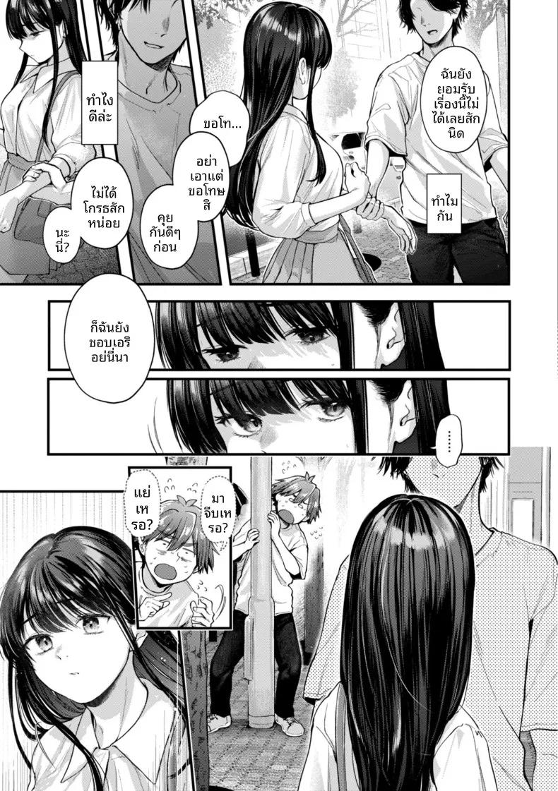 Doujin-Lc- อ่าน โดจิน มังฮวา เกาหลี ญี่ปุ่น จีน แปลไทย ความคลุมเครืออันหวานซึ้ง (Gosaiji) ตอนที่ 1 2 3 4 5 6 7 8 9 10 11 12 13 14 ฟรี ไม่มีโฆษณา อ่าน โดจิน Manhwa เกาหลี ญี่ปุ่น จีน เรามีครบ คัดมาให้เน้นๆ โดจิน 18+ รับประกันความฟินโดย  Doujin Lc
