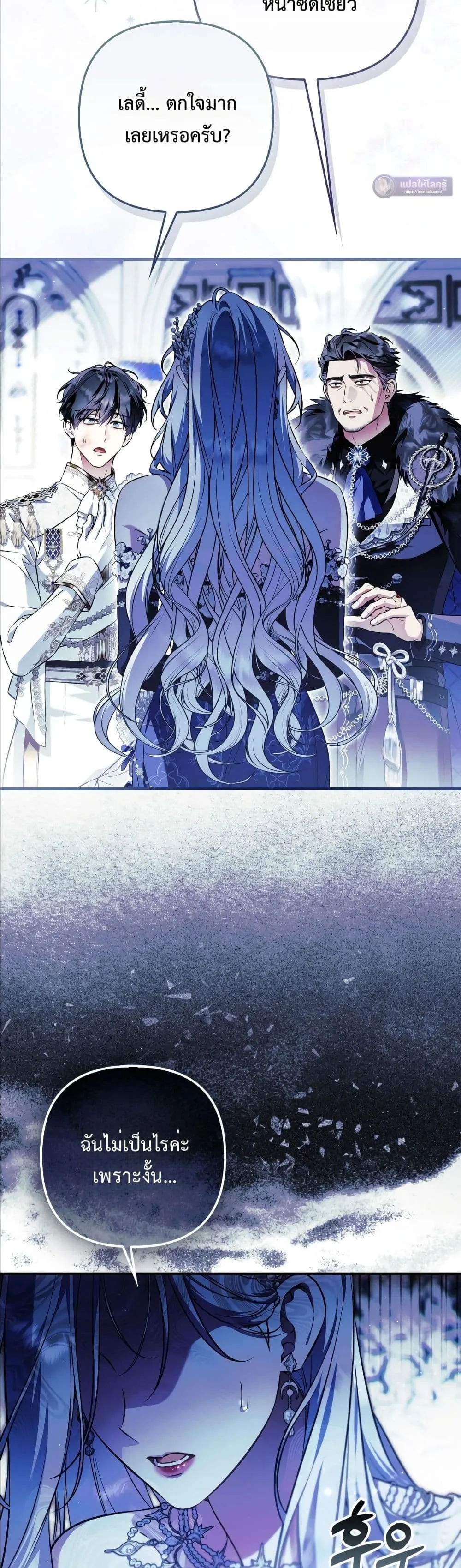Manga-lc-com อ่านมังงะ อ่านการ์ตูน ออนไลน์ ฟรี The Baddest Villainess Is Back ตอนที่ 1 2 3 4 5 6 7 8 9 10 11 12 13 14 ฟรี ไม่มีโฆษณา Manga-lc - อ่าน มังงะ อ่าน การ์ตูน ออนไลน์ อ่านมังงะ ฟรี