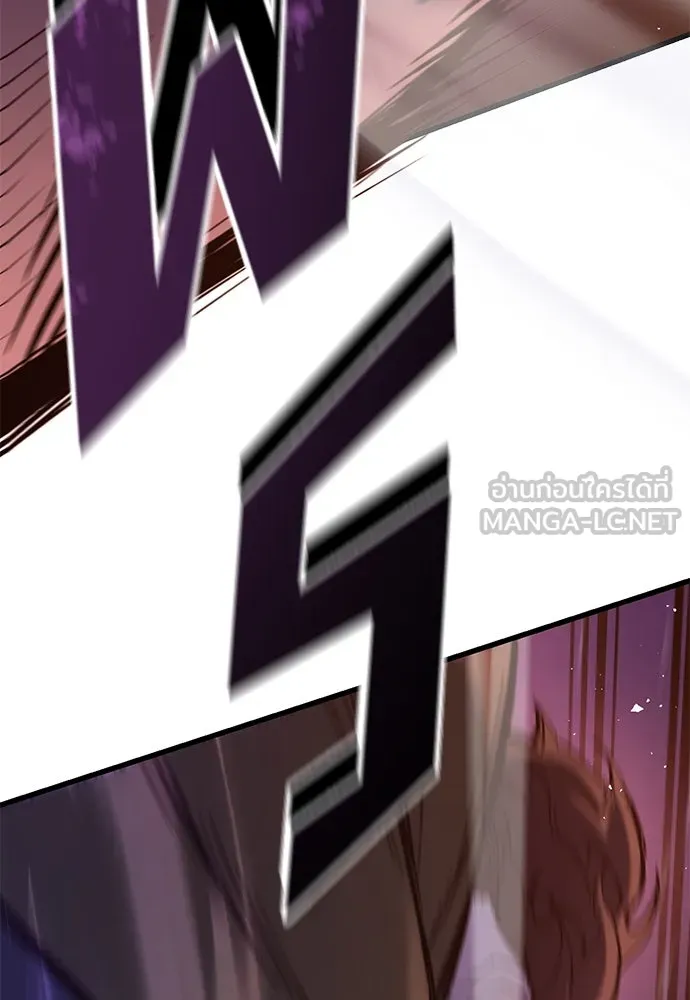 อัศวินวันเดียว ตอนที่ 14 รูปที่ 51