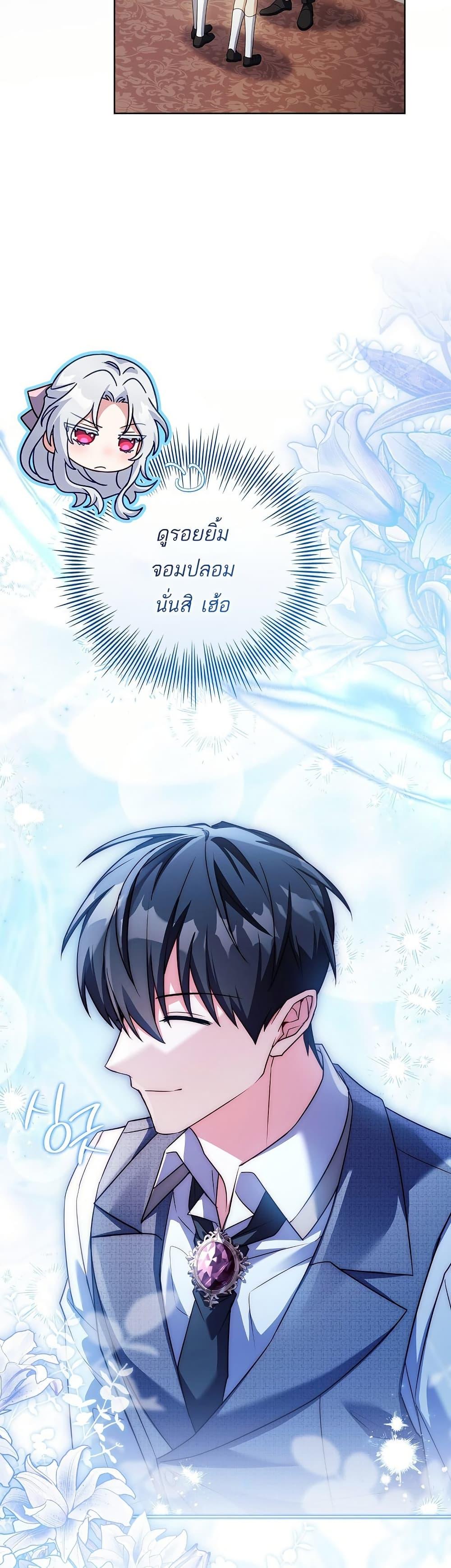 Manga-lc-com อ่านมังงะ อ่านการ์ตูน ออนไลน์ ฟรี The Father and the Daughter ตอนที่ 1 2 3 4 5 6 7 8 9 10 11 12 13 14 ฟรี ไม่มีโฆษณา Manga-lc - อ่าน มังงะ อ่าน การ์ตูน ออนไลน์ อ่านมังงะ ฟรี