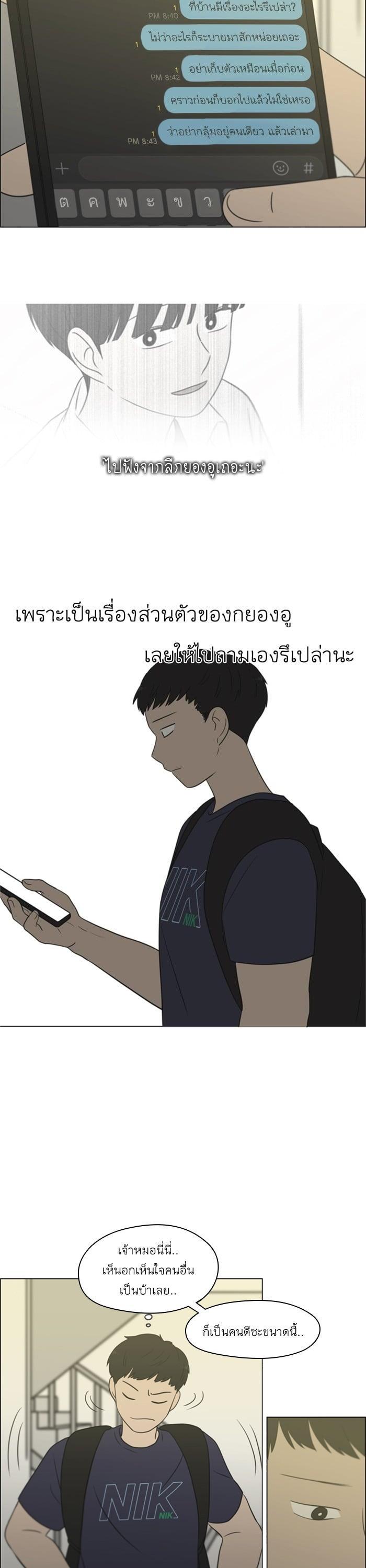 Manga-lc-com อ่านมังงะ อ่านการ์ตูน ออนไลน์ ฟรี Love Revolution รักนี้ต้องปฏิวัติ ตอนที่ 1 2 3 4 5 6 7 8 9 10 11 12 13 14 ฟรี ไม่มีโฆษณา Manga-lc - อ่าน มังงะ อ่าน การ์ตูน ออนไลน์ อ่านมังงะ ฟรี