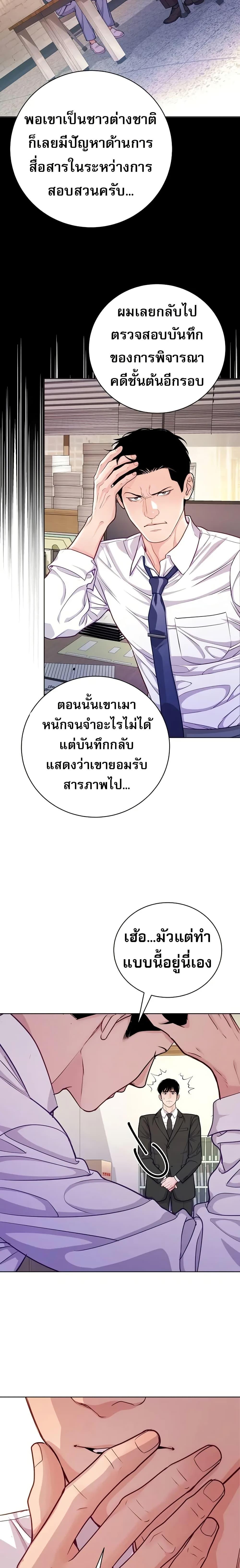 Manga-lc-com อ่านมังงะ อ่านการ์ตูน ออนไลน์ ฟรี An Extraordinary Lawyer’s Subspace ตอนที่ 1 2 3 4 5 6 7 8 9 10 11 12 13 14 ฟรี ไม่มีโฆษณา Manga-lc - อ่าน มังงะ อ่าน การ์ตูน ออนไลน์ อ่านมังงะ ฟรี