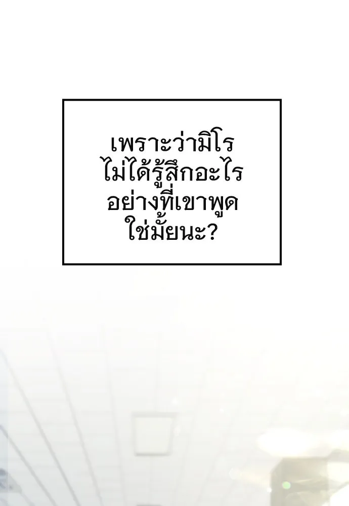 บันทึกรักลูกสาวเจ้าพ่อ ตอนที่ 6 รูปที่ 61