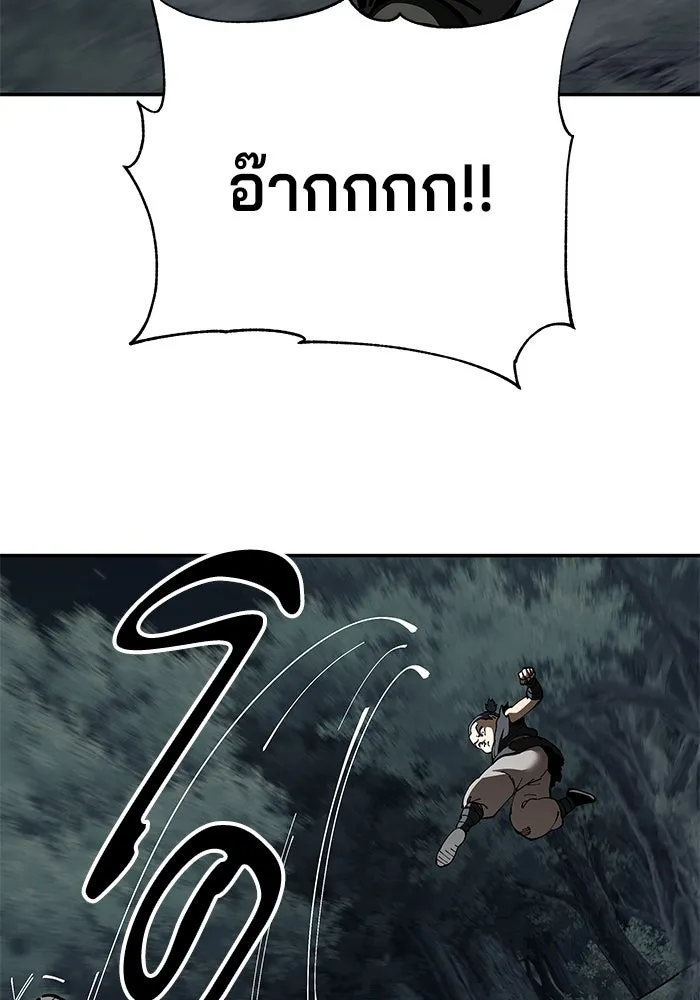 คุณปู่จอมยุทธกับหลานสาวสุดแกร่ง ตอนที่ 90 รูปที่ 34