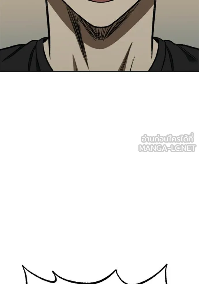 ราชาแห่งอ็อกทากอน ตอนที่ 190 รูปที่ 72