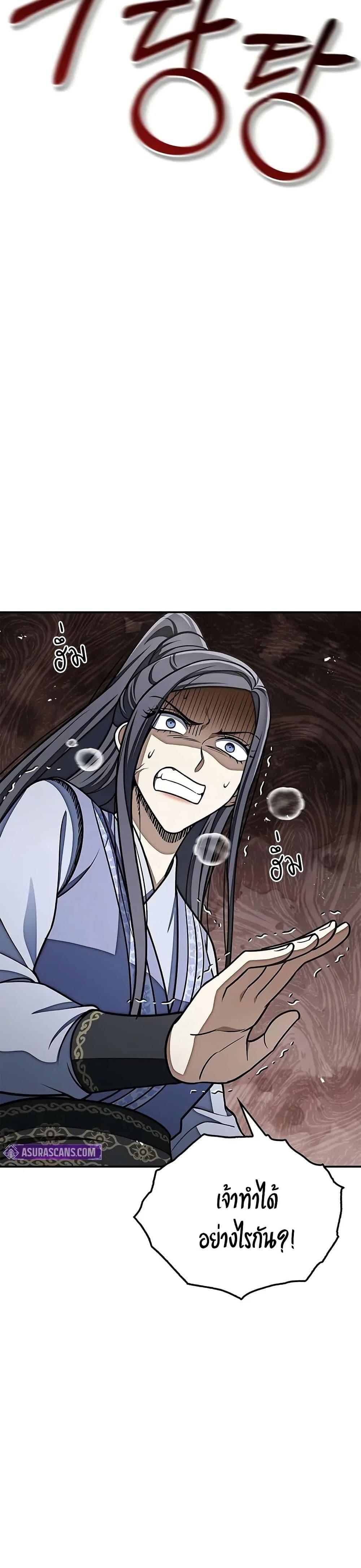 Manga-lc-com อ่านมังงะ อ่านการ์ตูน ออนไลน์ ฟรี Heavenly Grand Archive’s Young Master ตอนที่ 1 2 3 4 5 6 7 8 9 10 11 12 13 14 ฟรี ไม่มีโฆษณา Manga-lc - อ่าน มังงะ อ่าน การ์ตูน ออนไลน์ อ่านมังงะ ฟรี