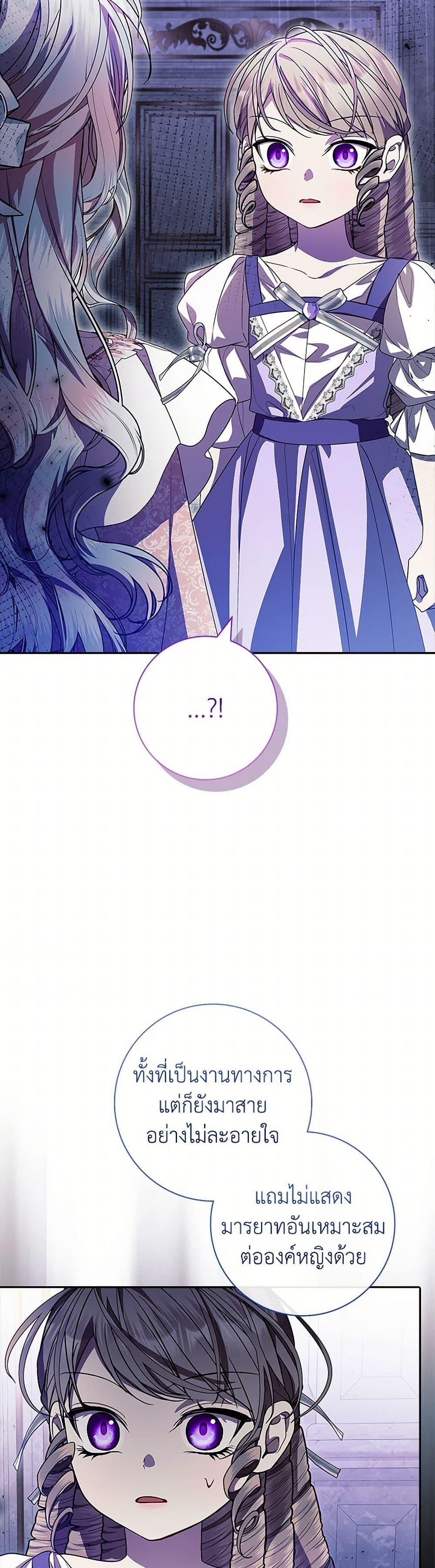 Manga-lc-com อ่านมังงะ อ่านการ์ตูน ออนไลน์ ฟรี I Adopted A Villainous Dad ตอนที่ 1 2 3 4 5 6 7 8 9 10 11 12 13 14 ฟรี ไม่มีโฆษณา Manga-lc - อ่าน มังงะ อ่าน การ์ตูน ออนไลน์ อ่านมังงะ ฟรี