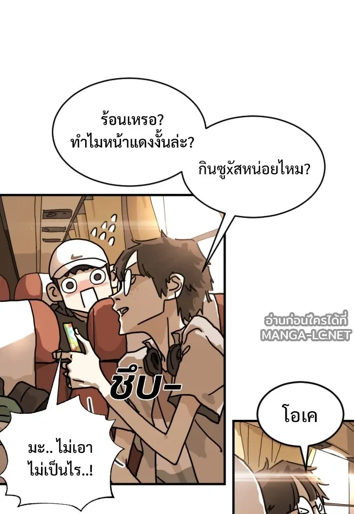 Manga-lc-com อ่านมังงะ อ่านการ์ตูน ออนไลน์ ฟรี วันดีคืนดี โซลก็ ตอนที่ 1 2 3 4 5 6 7 8 9 10 11 12 13 14 ฟรี ไม่มีโฆษณา Manga-lc - อ่าน มังงะ อ่าน การ์ตูน ออนไลน์ อ่านมังงะ ฟรี