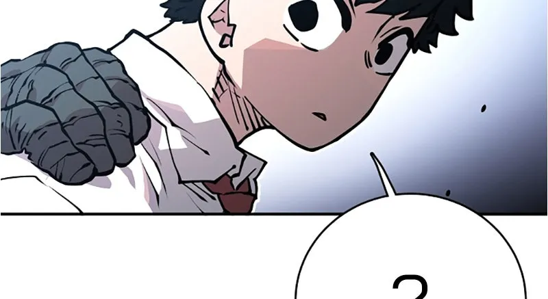 Player ตอนที่ 11 รูปที่ 20