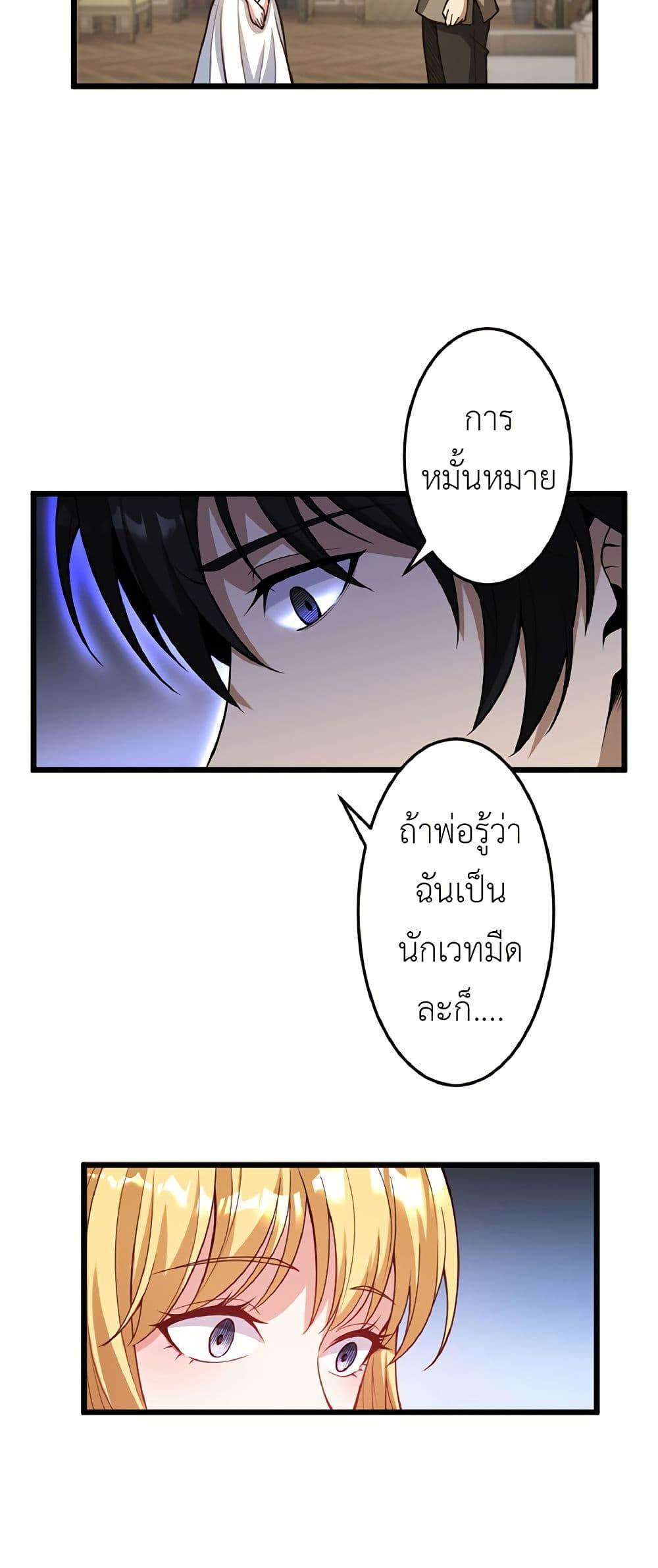 Manga-lc-com อ่านมังงะ อ่านการ์ตูน ออนไลน์ ฟรี Kiraware no Yarinaoshi ~ Yuusha ni Uragirare, Ryou Omoidatta Seijo to Inochi o Ubawareta Ore, Kako ni Modotte Subete o… ตอนที่ 1 2 3 4 5 6 7 8 9 10 11 12 13 14 ฟรี ไม่มีโฆษณา Manga-lc - อ่าน มังงะ อ่าน การ์ตูน ออนไลน์ อ่านมังงะ ฟรี