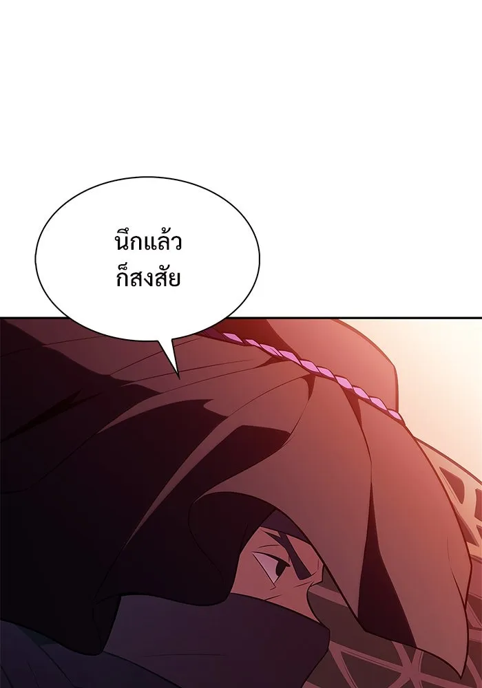 ผู้เล่นหน้าใหม่เลเวลแมกซ์ ตอนที่ 191 การต่อสู้ของคนตาย (1) รูปที่ 74