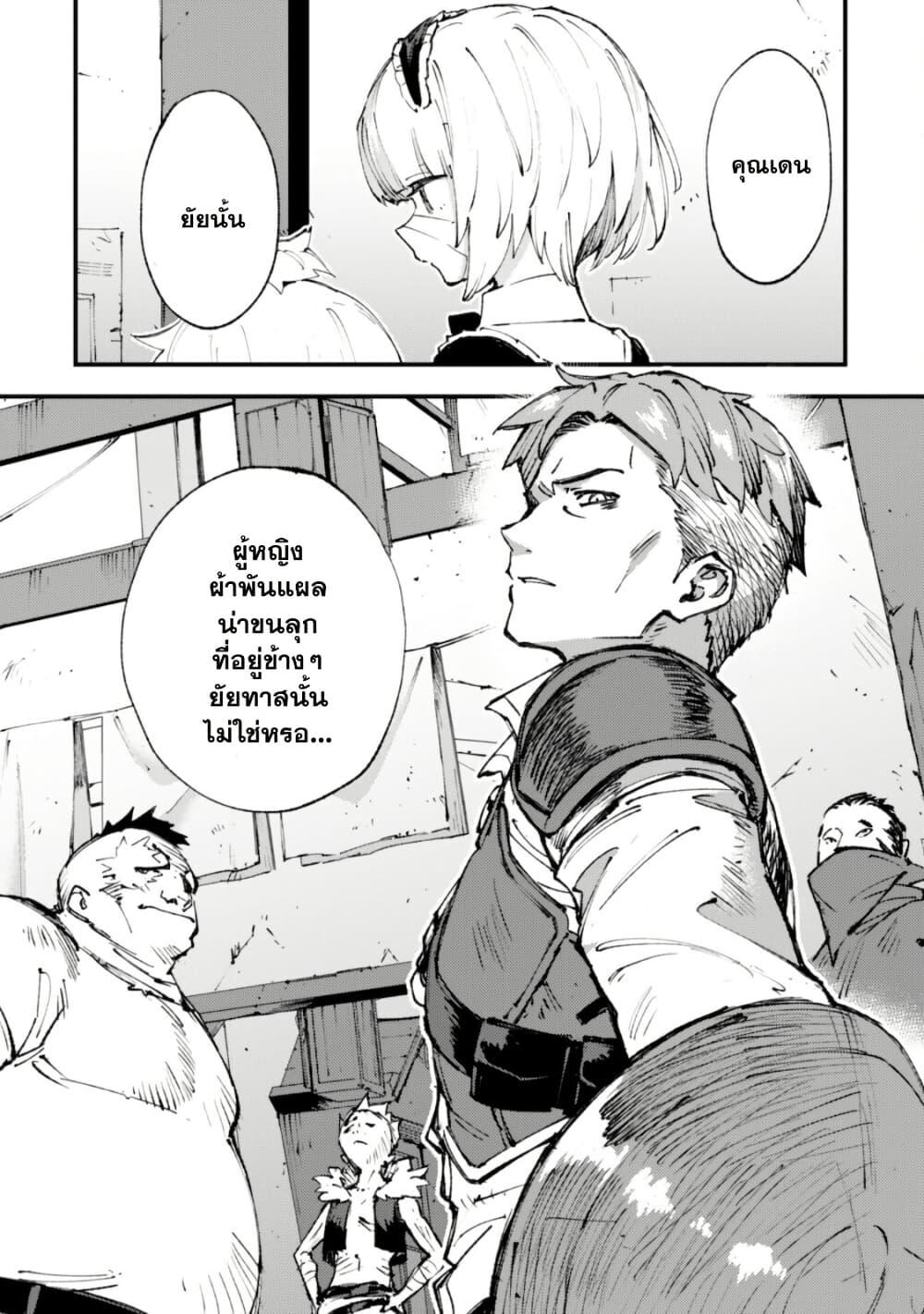 Manga-lc-com อ่านมังงะ อ่านการ์ตูน ออนไลน์ ฟรี “Omae Gotoki ga Maou ni Kateru to Omou na” to Yuusha Party wo Tsuihou Sareta node, Outo de Kimama ni Kurashitai ตอนที่ 1 2 3 4 5 6 7 8 9 10 11 12 13 14 ฟรี ไม่มีโฆษณา Manga-lc - อ่าน มังงะ อ่าน การ์ตูน ออนไลน์ อ่านมังงะ ฟรี