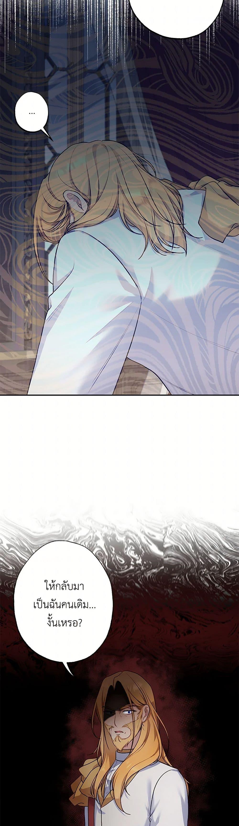 Manga-lc-com อ่านมังงะ อ่านการ์ตูน ออนไลน์ ฟรี The Villain’s Young Backer ตอนที่ 1 2 3 4 5 6 7 8 9 10 11 12 13 14 ฟรี ไม่มีโฆษณา Manga-lc - อ่าน มังงะ อ่าน การ์ตูน ออนไลน์ อ่านมังงะ ฟรี