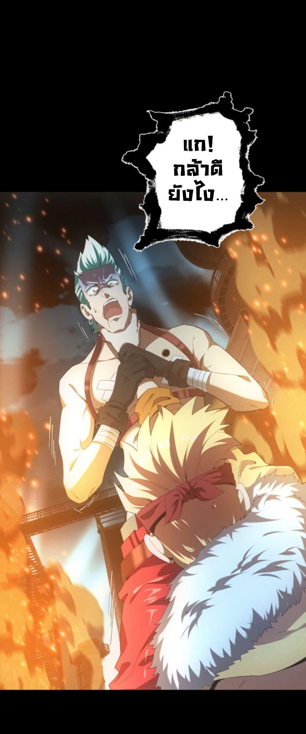 Manga-lc-com อ่านมังงะ อ่านการ์ตูน ออนไลน์ ฟรี Irasshaimase Shuumatsu Sekai ตอนที่ 1 2 3 4 5 6 7 8 9 10 11 12 13 14 ฟรี ไม่มีโฆษณา Manga-lc - อ่าน มังงะ อ่าน การ์ตูน ออนไลน์ อ่านมังงะ ฟรี