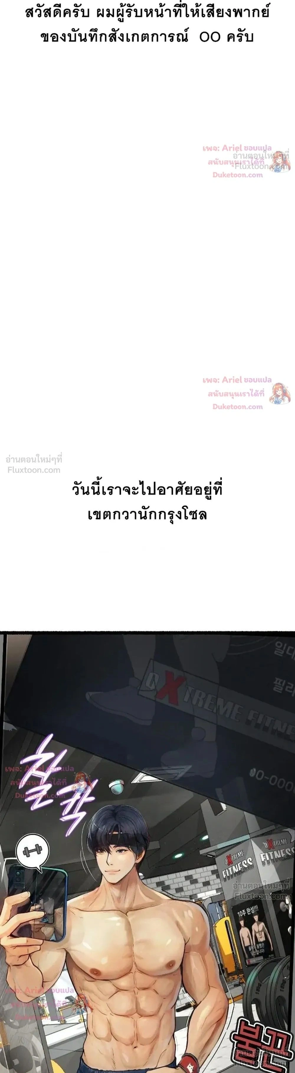 Doujin-Lc- อ่าน โดจิน มังฮวา เกาหลี ญี่ปุ่น จีน แปลไทย Observation Diary ตอนที่ 1 2 3 4 5 6 7 8 9 10 11 12 13 14 ฟรี ไม่มีโฆษณา อ่าน โดจิน Manhwa เกาหลี ญี่ปุ่น จีน เรามีครบ คัดมาให้เน้นๆ โดจิน 18+ รับประกันความฟินโดย  Doujin Lc