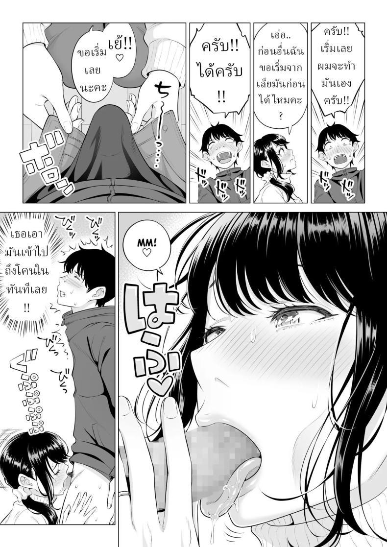 Doujin-Lc- อ่าน โดจิน มังฮวา เกาหลี ญี่ปุ่น จีน แปลไทย แม่บ้านสาวที่ไม่รู้เรื่องอะไรเลยสักนิด [Date Roku] ตอนที่ 1 2 3 4 5 6 7 8 9 10 11 12 13 14 ฟรี ไม่มีโฆษณา อ่าน โดจิน Manhwa เกาหลี ญี่ปุ่น จีน เรามีครบ คัดมาให้เน้นๆ โดจิน 18+ รับประกันความฟินโดย  Doujin Lc