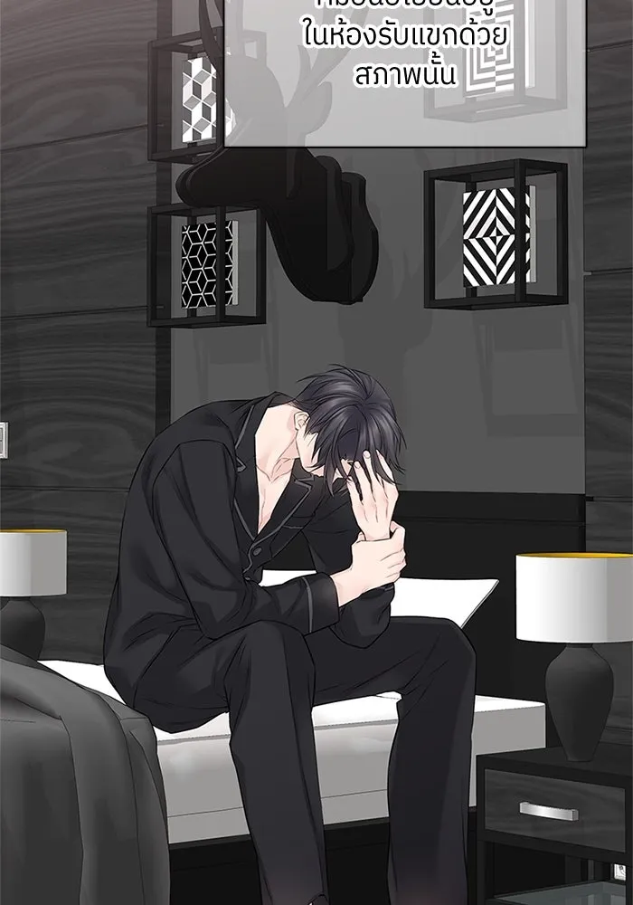 สลับรัก สลับชะตา ตอนที่ 46 รูปที่ 68