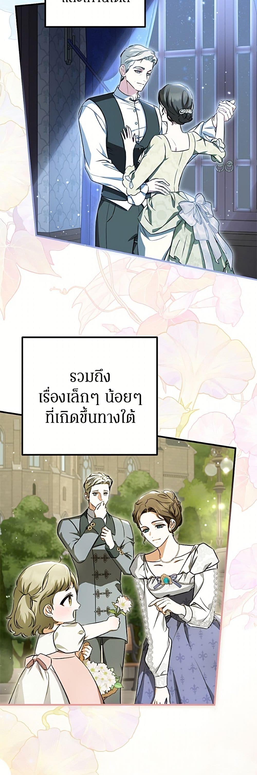 Manga-lc-com อ่านมังงะ อ่านการ์ตูน ออนไลน์ ฟรี I Think I’ve Been Possessed Somewhere ตอนที่ 1 2 3 4 5 6 7 8 9 10 11 12 13 14 ฟรี ไม่มีโฆษณา Manga-lc - อ่าน มังงะ อ่าน การ์ตูน ออนไลน์ อ่านมังงะ ฟรี