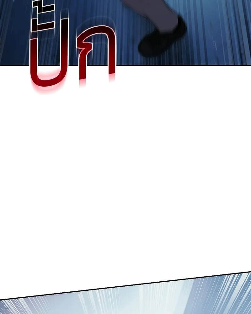 แบคXX ตอนที่ 179 รูปที่ 160