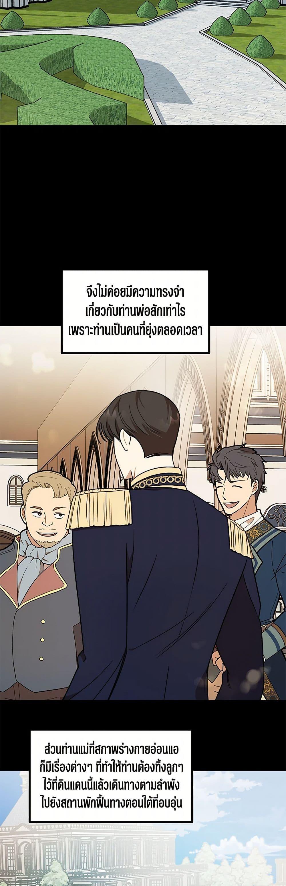 Manga-lc-com อ่านมังงะ อ่านการ์ตูน ออนไลน์ ฟรี Four Dangerous Brothers to My Rescue ตอนที่ 1 2 3 4 5 6 7 8 9 10 11 12 13 14 ฟรี ไม่มีโฆษณา Manga-lc - อ่าน มังงะ อ่าน การ์ตูน ออนไลน์ อ่านมังงะ ฟรี