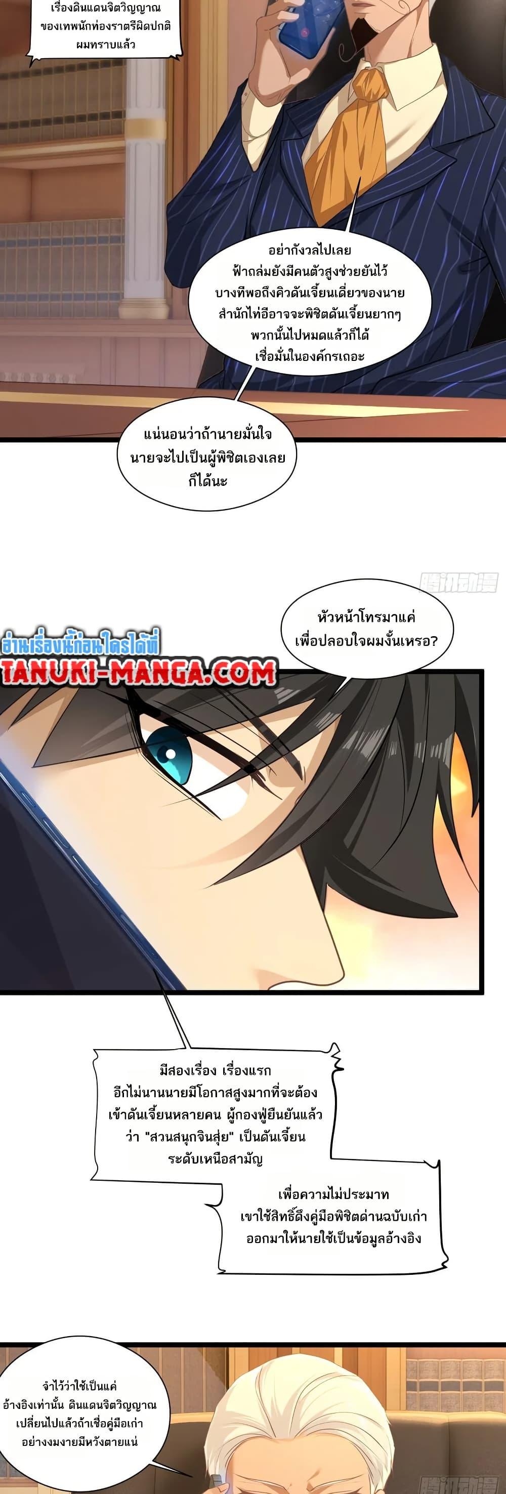 Manga-lc-com อ่านมังงะ อ่านการ์ตูน ออนไลน์ ฟรี Spirit Realm Walker ตอนที่ 1 2 3 4 5 6 7 8 9 10 11 12 13 14 ฟรี ไม่มีโฆษณา Manga-lc - อ่าน มังงะ อ่าน การ์ตูน ออนไลน์ อ่านมังงะ ฟรี