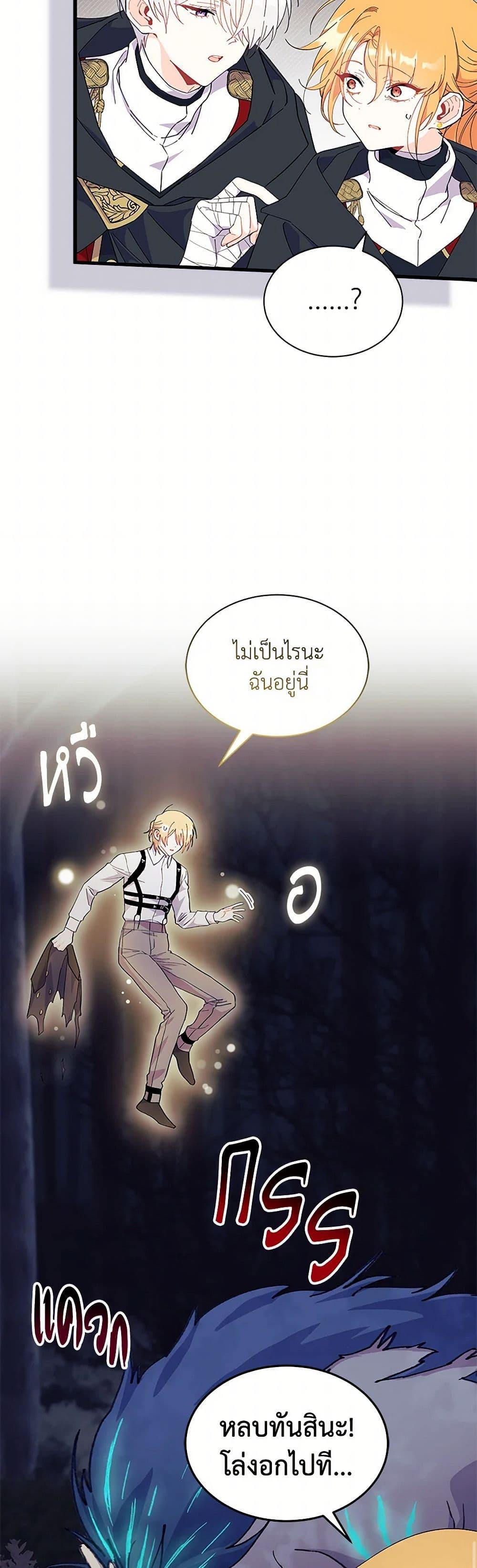 Manga-lc-com อ่านมังงะ อ่านการ์ตูน ออนไลน์ ฟรี I Don’t Want To Be a Magpie Bridge ตอนที่ 1 2 3 4 5 6 7 8 9 10 11 12 13 14 ฟรี ไม่มีโฆษณา Manga-lc - อ่าน มังงะ อ่าน การ์ตูน ออนไลน์ อ่านมังงะ ฟรี