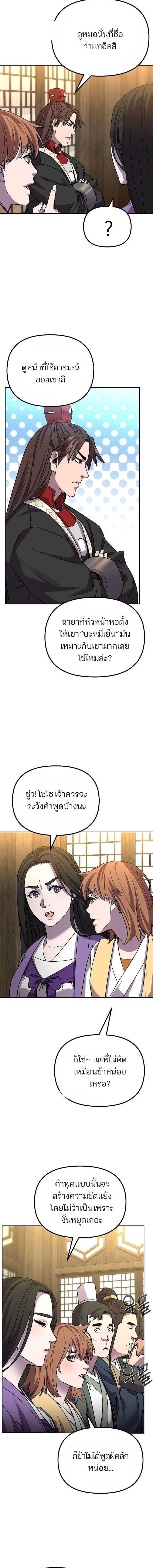 Manga-lc-com อ่านมังงะ อ่านการ์ตูน ออนไลน์ ฟรี The Reborn Ranker Chronicles ตอนที่ 1 2 3 4 5 6 7 8 9 10 11 12 13 14 ฟรี ไม่มีโฆษณา Manga-lc - อ่าน มังงะ อ่าน การ์ตูน ออนไลน์ อ่านมังงะ ฟรี