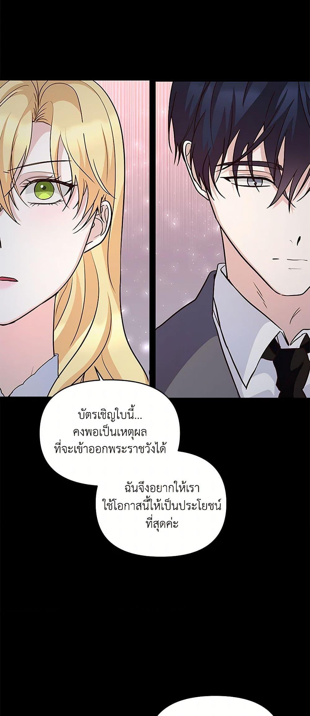 Manga-lc-com อ่านมังงะ อ่านการ์ตูน ออนไลน์ ฟรี Once Married ตอนที่ 1 2 3 4 5 6 7 8 9 10 11 12 13 14 ฟรี ไม่มีโฆษณา Manga-lc - อ่าน มังงะ อ่าน การ์ตูน ออนไลน์ อ่านมังงะ ฟรี