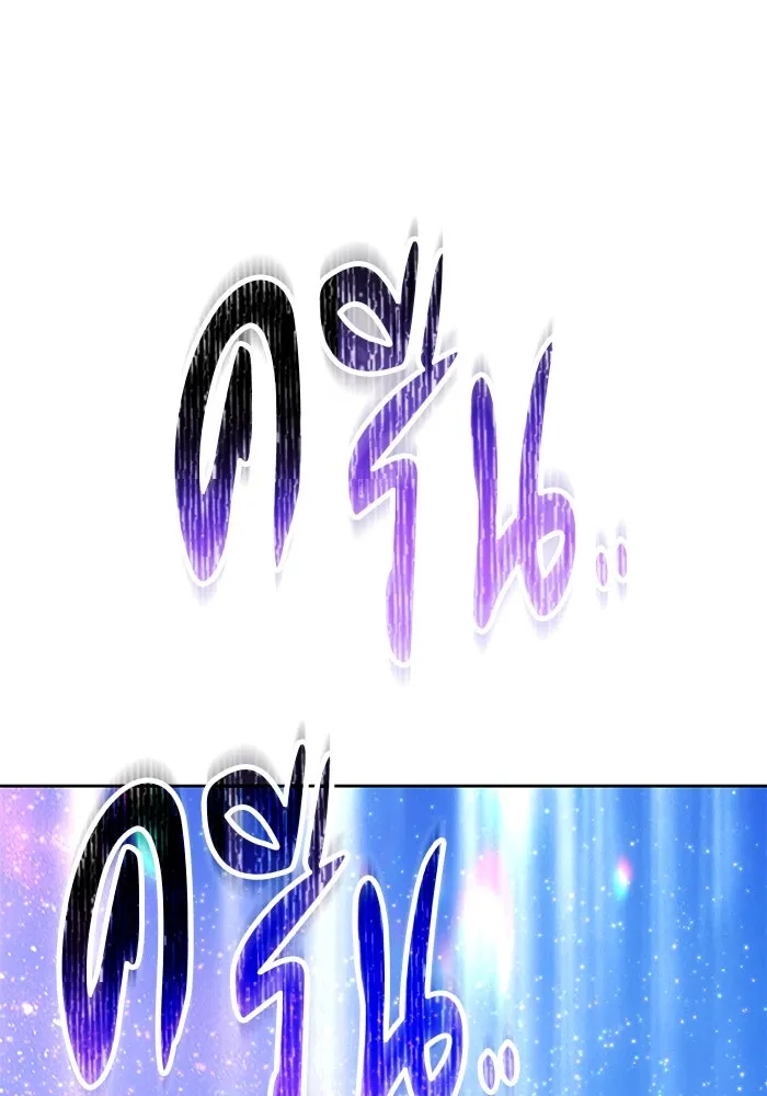 +99 ท่อนไม้พร้อมบวก ตอนที่ 54 ดิเมนชันอีตเตอร์ (2) รูปที่ 304