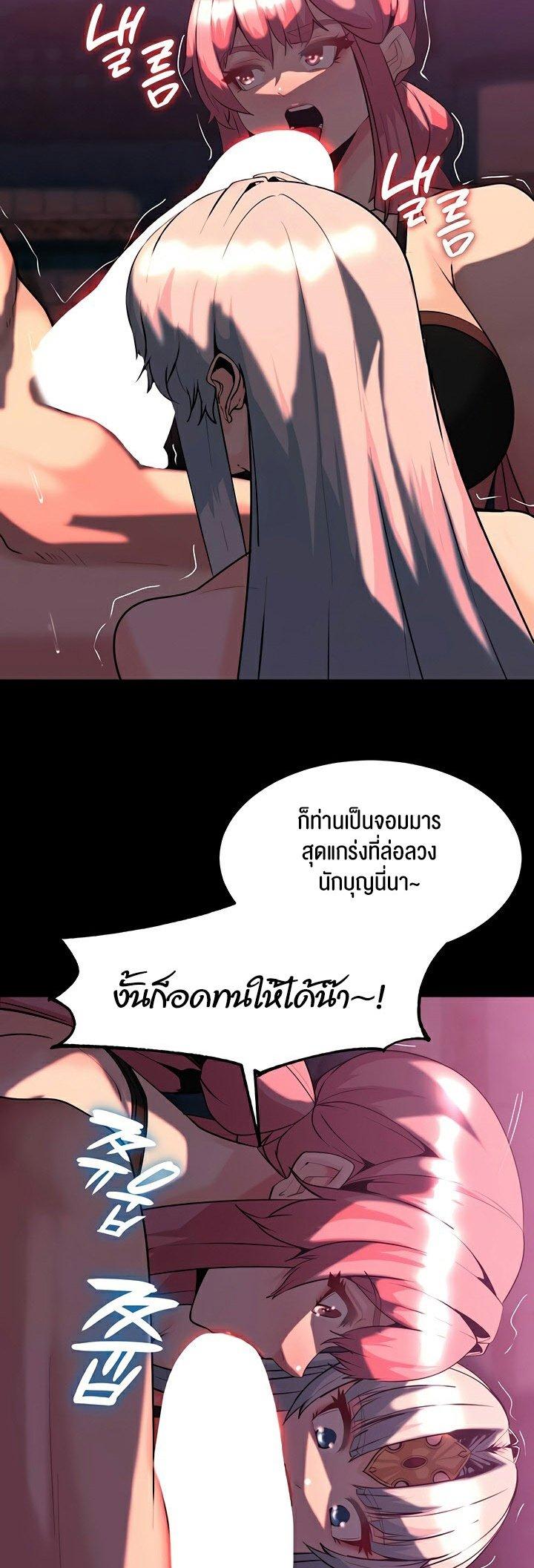 Doujin-Lc- อ่าน โดจิน มังฮวา เกาหลี ญี่ปุ่น จีน แปลไทย Corruption in the Dungeon ตอนที่ 1 2 3 4 5 6 7 8 9 10 11 12 13 14 ฟรี ไม่มีโฆษณา อ่าน โดจิน Manhwa เกาหลี ญี่ปุ่น จีน เรามีครบ คัดมาให้เน้นๆ โดจิน 18+ รับประกันความฟินโดย  Doujin Lc