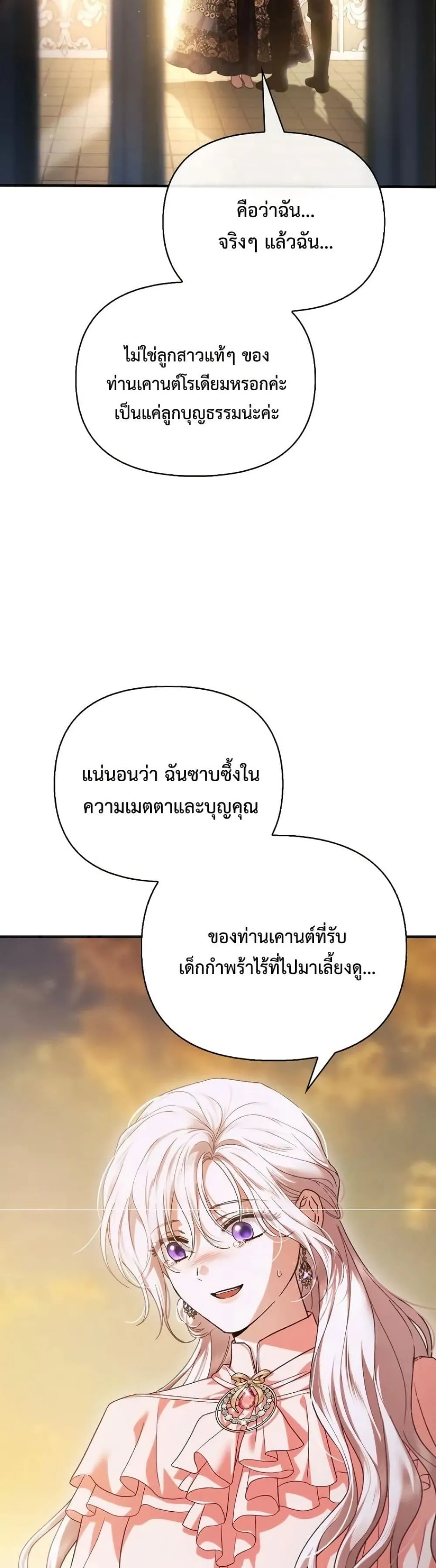 Manga-lc-com อ่านมังงะ อ่านการ์ตูน ออนไลน์ ฟรี My Husband Was Clearly a Paladin ตอนที่ 1 2 3 4 5 6 7 8 9 10 11 12 13 14 ฟรี ไม่มีโฆษณา Manga-lc - อ่าน มังงะ อ่าน การ์ตูน ออนไลน์ อ่านมังงะ ฟรี