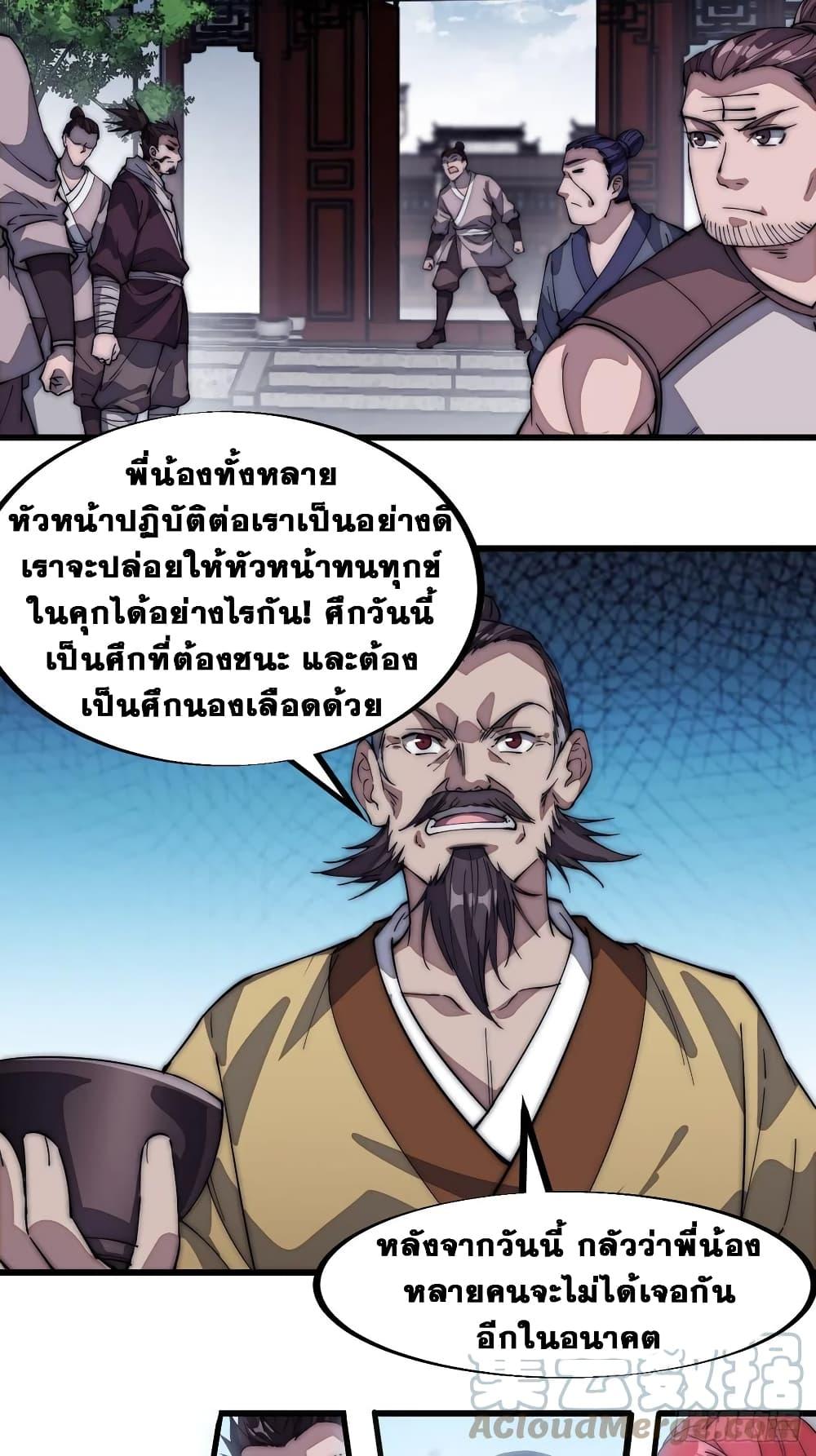 Manga-lc-com อ่านมังงะ อ่านการ์ตูน ออนไลน์ ฟรี It Starts With A Mountain ตอนที่ 1 2 3 4 5 6 7 8 9 10 11 12 13 14 ฟรี ไม่มีโฆษณา Manga-lc - อ่าน มังงะ อ่าน การ์ตูน ออนไลน์ อ่านมังงะ ฟรี